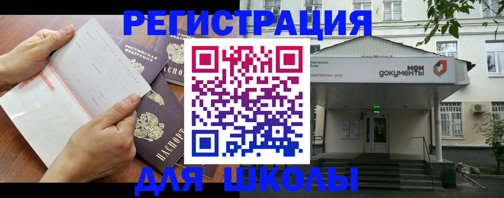 найти адрес прописки в Северодвинске